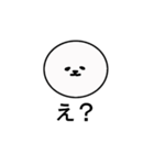 無ですよビションフリーゼですよ（個別スタンプ：7）