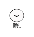 無ですよビションフリーゼですよ（個別スタンプ：8）