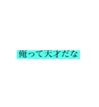 使える神なスタンプ（個別スタンプ：1）