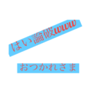 使える神なスタンプ（個別スタンプ：5）