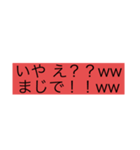 使える神なスタンプ（個別スタンプ：6）