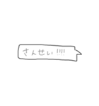 きゅるる〜ん。会話one（個別スタンプ：5）