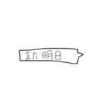 きゅるる〜ん。会話one（個別スタンプ：8）