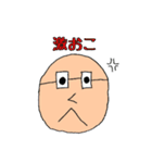 子ども食堂ひみつ基地 第2弾（個別スタンプ：2）