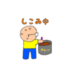 子ども食堂ひみつ基地 第2弾（個別スタンプ：4）