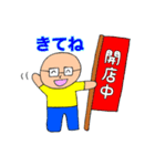 子ども食堂ひみつ基地 第2弾（個別スタンプ：5）