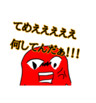 かわい(くない)スライム 2ndmix（個別スタンプ：6）