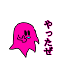 かわい(くない)スライム 2ndmix（個別スタンプ：9）