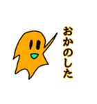 かわい(くない)スライム 2ndmix（個別スタンプ：11）