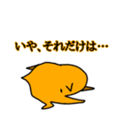 かわい(くない)スライム 2ndmix（個別スタンプ：12）