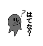 かわい(くない)スライム 2ndmix（個別スタンプ：14）