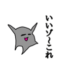 かわい(くない)スライム 2ndmix（個別スタンプ：15）