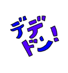 かわい(くない)スライム 2ndmix（個別スタンプ：16）