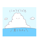 ゆるい夏のものたち（個別スタンプ：37）