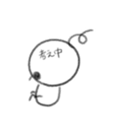 ゆるゆる無気力（個別スタンプ：2）