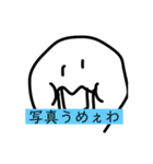 愉快な仲間たちのスタンプばーじょん1.5（個別スタンプ：2）