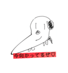 愉快な仲間たちのスタンプばーじょん1.5（個別スタンプ：3）