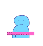 愉快な仲間たちのスタンプばーじょん1.5（個別スタンプ：9）