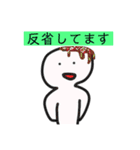 愉快な仲間たちのスタンプばーじょん1.5（個別スタンプ：12）
