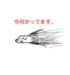 愉快な仲間たちのスタンプばーじょん1.5（個別スタンプ：14）