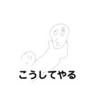 愉快な仲間たちのスタンプばーじょん1.5（個別スタンプ：15）