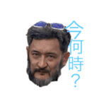 数量限定（個別スタンプ：1）