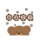 かわいいくまのかわいいすたんぷ。（個別スタンプ：3）
