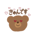 かわいいくまのかわいいすたんぷ。（個別スタンプ：5）