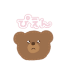 かわいいくまのかわいいすたんぷ。（個別スタンプ：6）