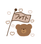 かわいいくまのかわいいすたんぷ。（個別スタンプ：7）