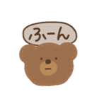 かわいいくまのかわいいすたんぷ。（個別スタンプ：8）