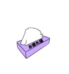シュールなティッシュ（個別スタンプ：4）