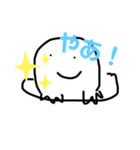 やあ！シリーズ（個別スタンプ：1）