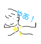やあ！シリーズ（個別スタンプ：2）