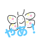 やあ！シリーズ（個別スタンプ：3）