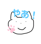 やあ！シリーズ（個別スタンプ：4）