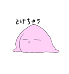 モモサン（個別スタンプ：5）