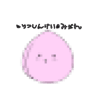 モモサン（個別スタンプ：8）