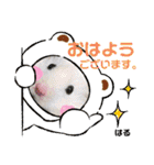 kuma♡♡ハム日常（個別スタンプ：1）