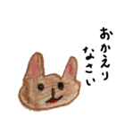 りおパパスタンプ（個別スタンプ：7）
