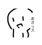 なんでもあるぜ（個別スタンプ：6）