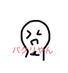 なんでもあるぜ（個別スタンプ：13）