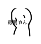なんでもあるぜ（個別スタンプ：23）