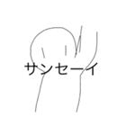 なんでもあるぜ（個別スタンプ：24）