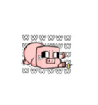 ねうさんです（個別スタンプ：1）