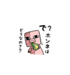 ねうさんです（個別スタンプ：2）