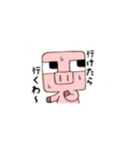 ねうさんです（個別スタンプ：5）
