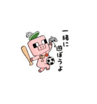 ねうさんです（個別スタンプ：6）