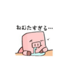 ねうさんです（個別スタンプ：8）