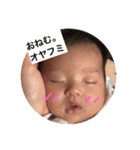 さちちゃんスタンプだお（個別スタンプ：3）